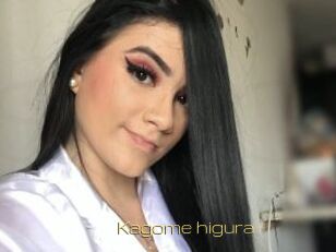 Kagome_higura