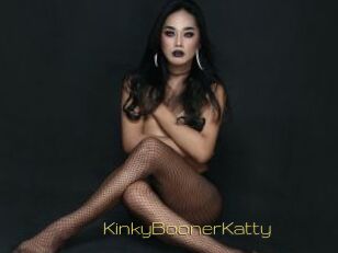 KinkyBoonerKatty